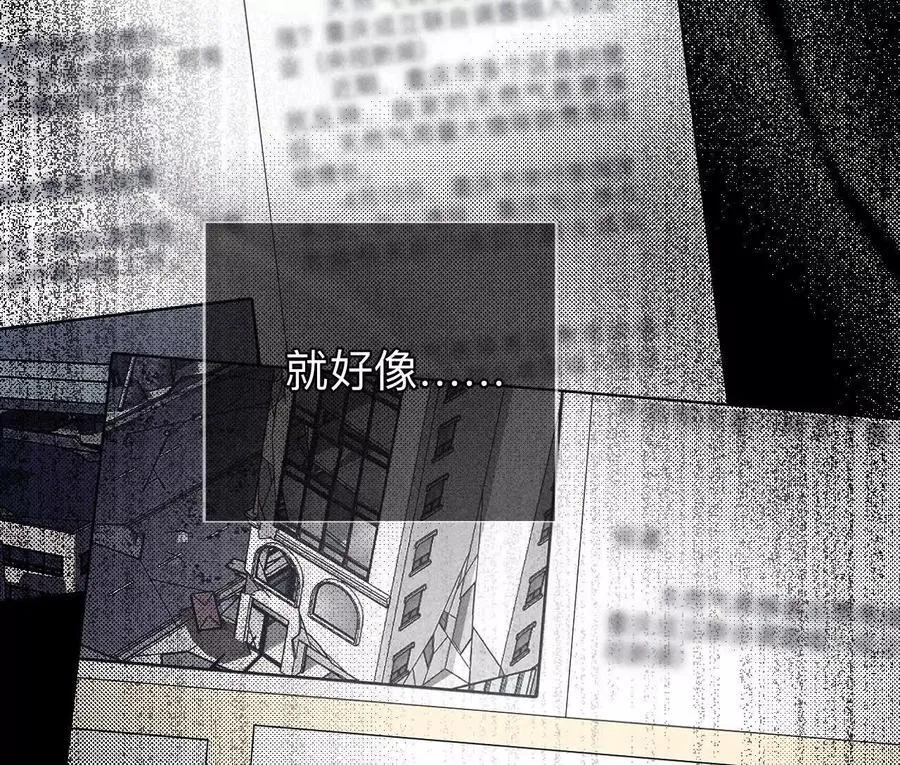诈死11