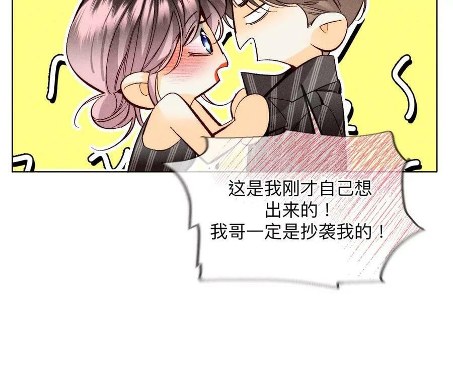 109·老师的一对一补习25