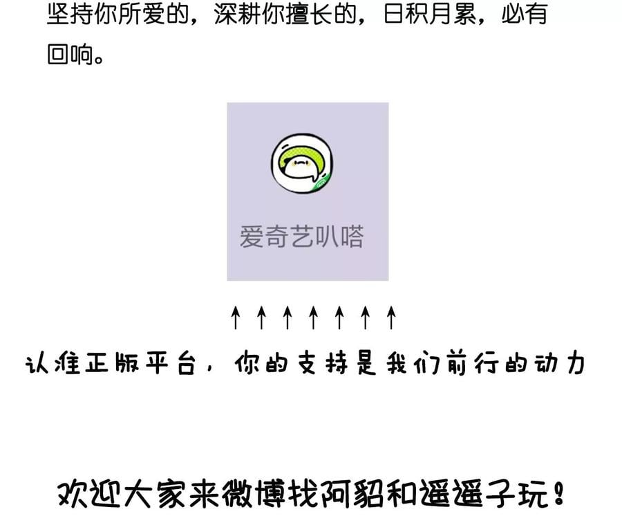 63·爸爸还活着吗？103