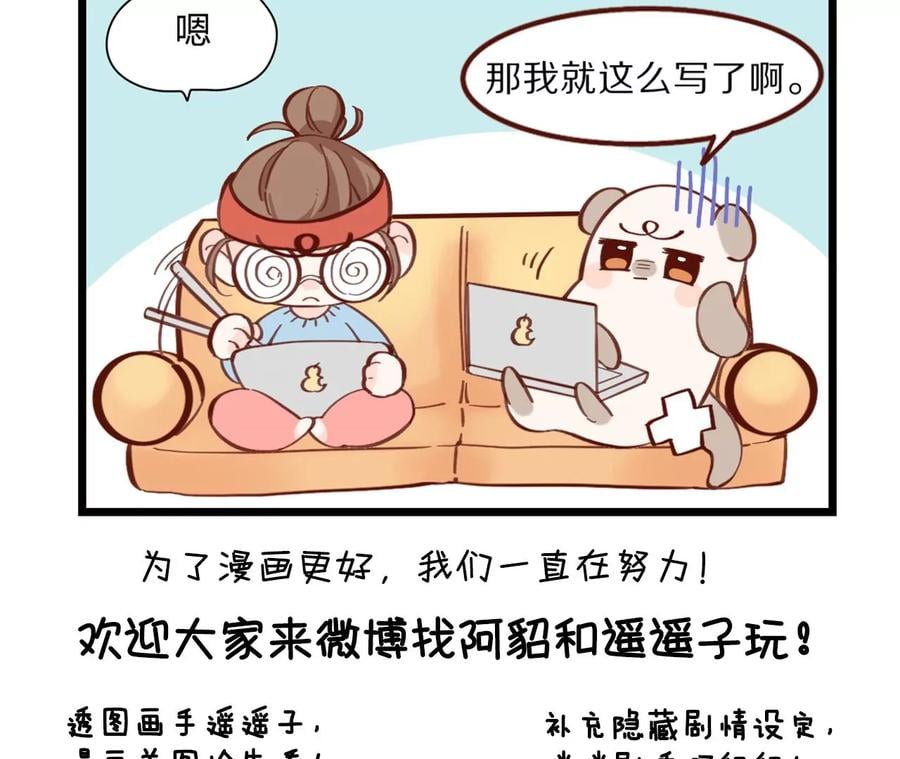46·第一次只是你的106
