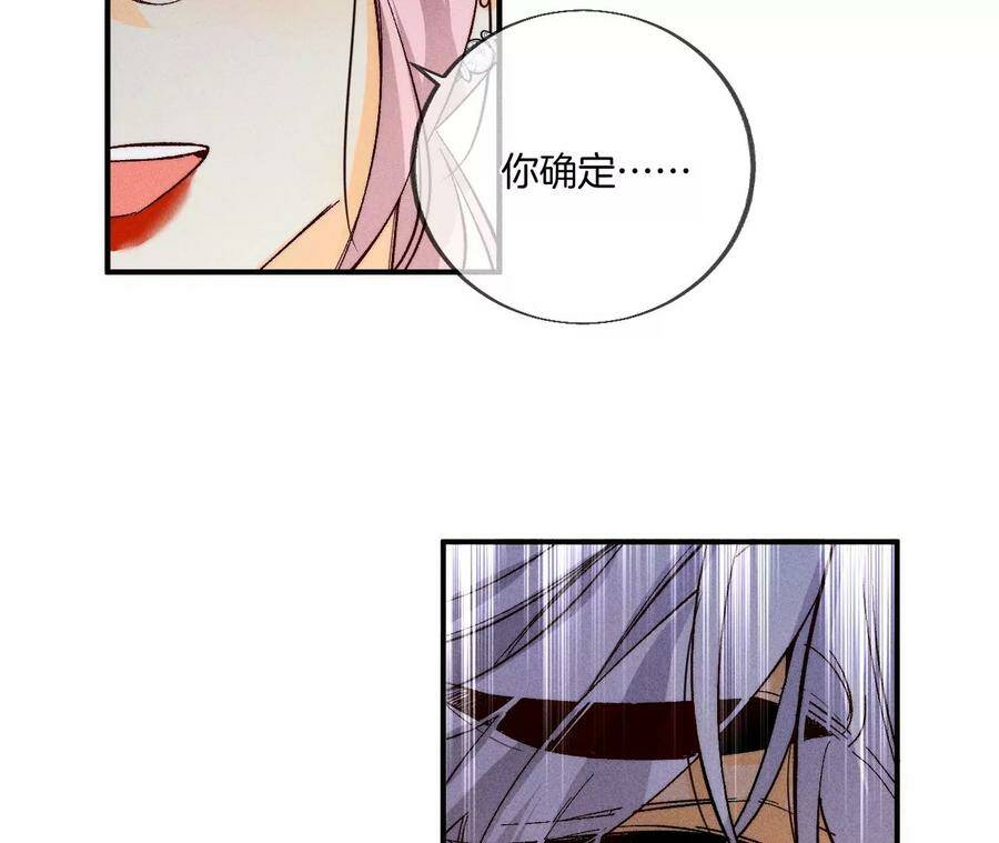 31.底牌没收了！59