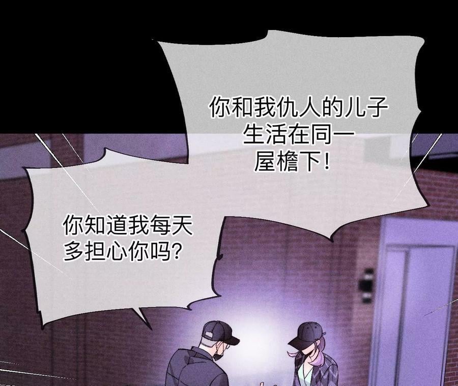 135·他恶有恶报！74