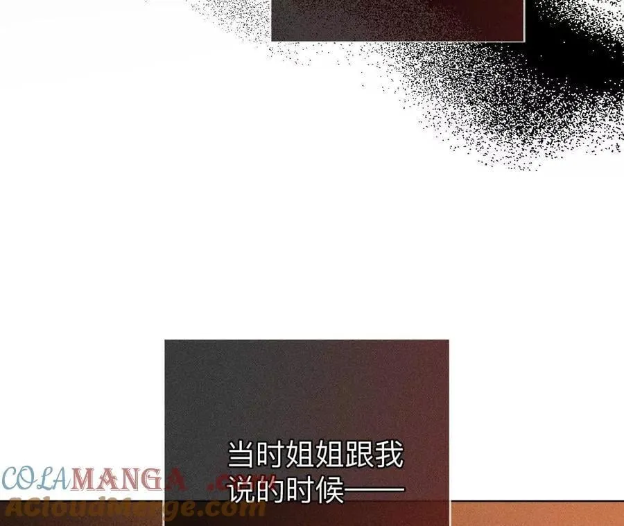 缘起，姐姐的红线72