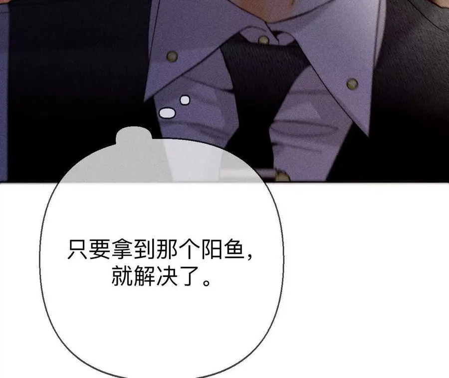 需要她的阳鱼126