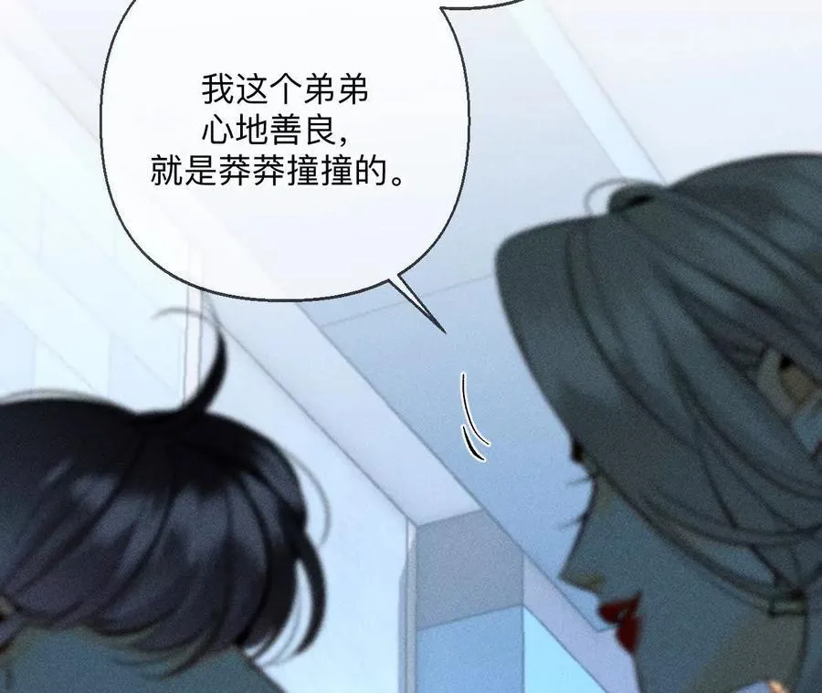 缘起，姐姐的红线62
