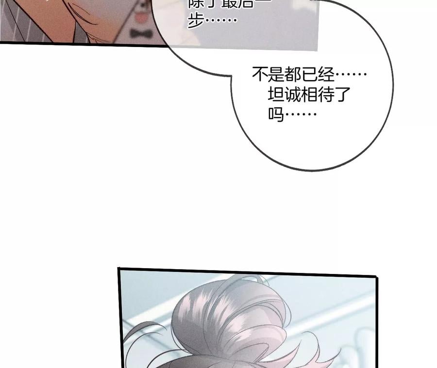 42·我给你脱！46