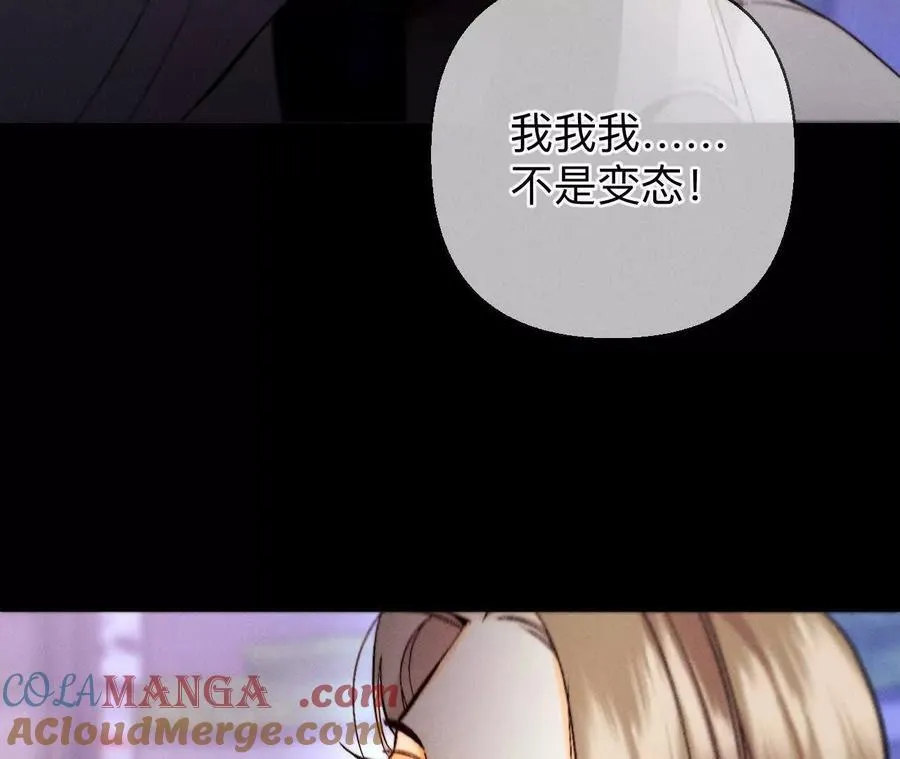 俺稀罕你！8