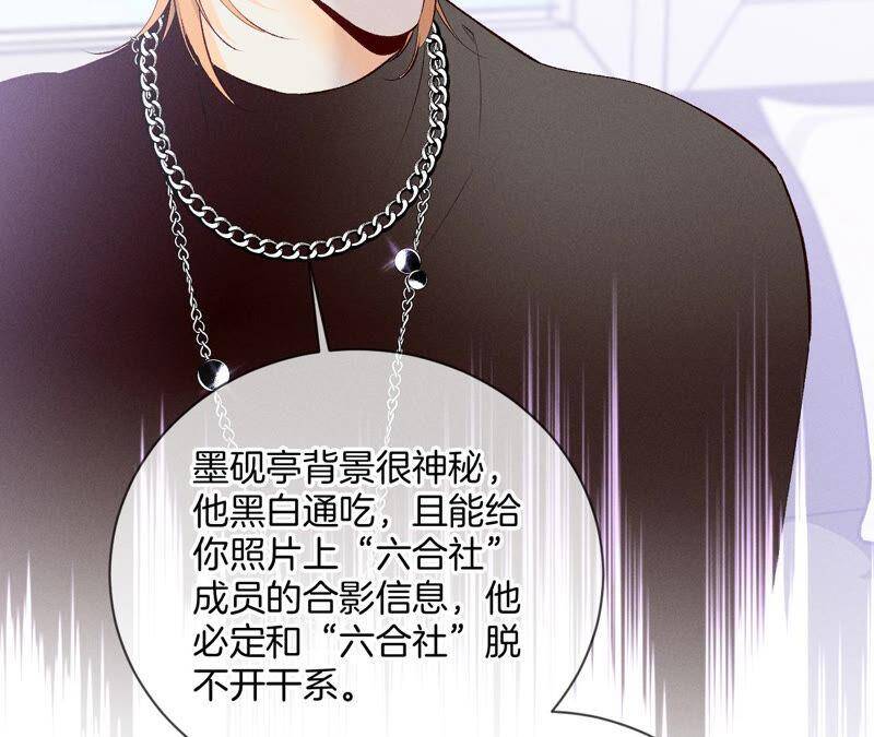 03·瓜甜不甜，扭下来尝尝40