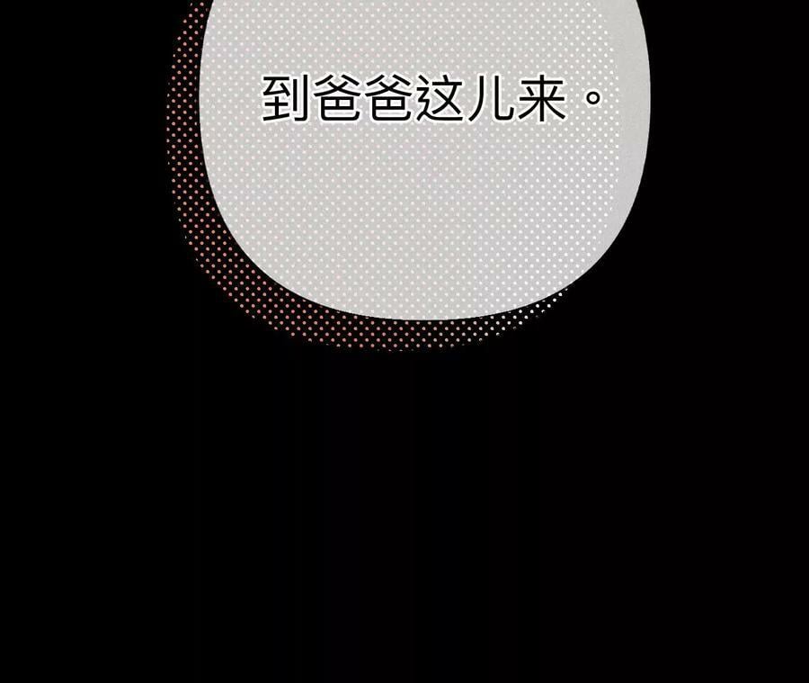 102·婚礼的神秘访客101