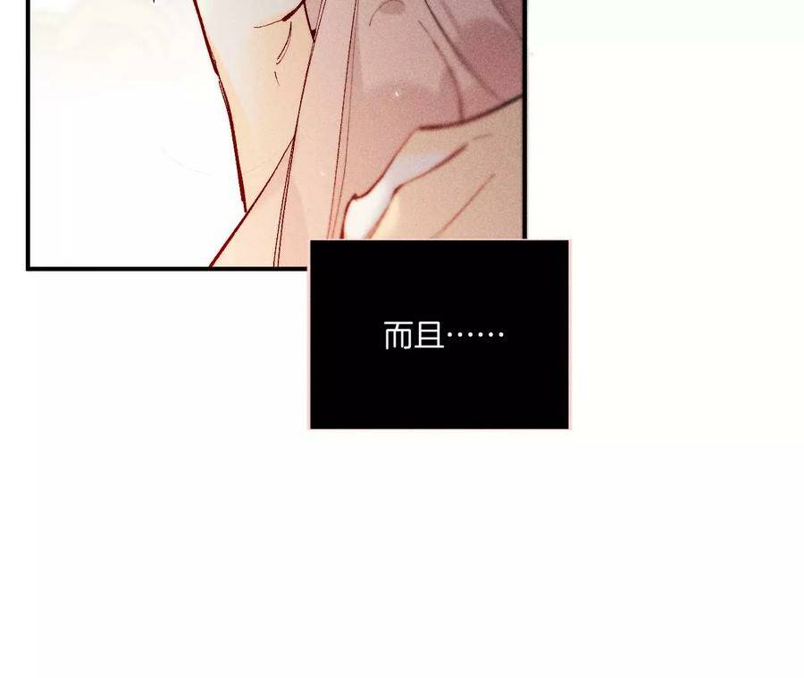 30.弄哭宝宝要哄！94