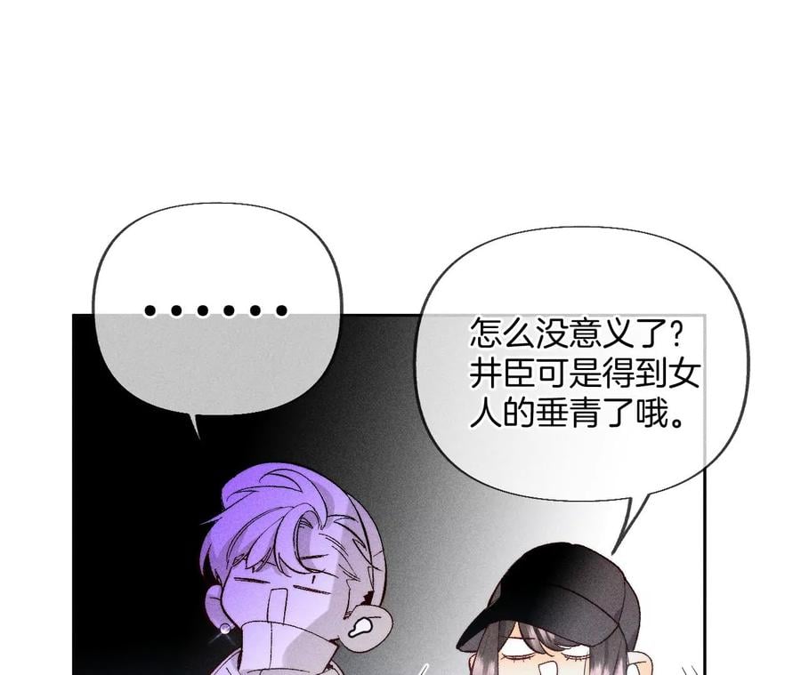 67·要不要甩了我哥？26