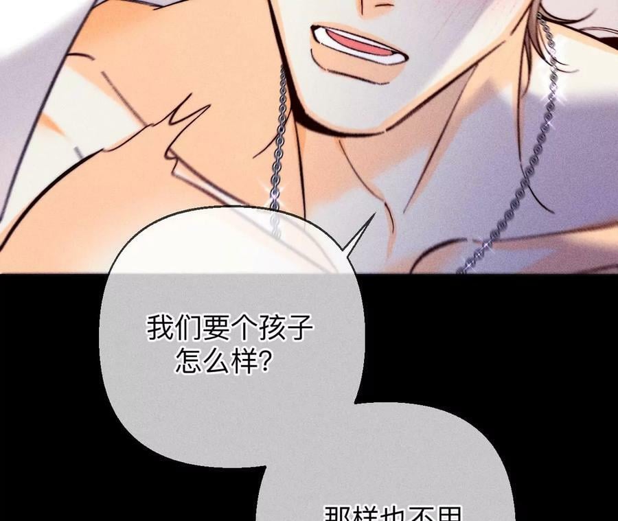 134·假怀孕风波62