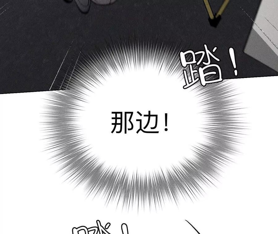145·他杀了阿蕊！87