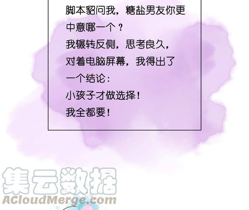 06·演不好，别下床75