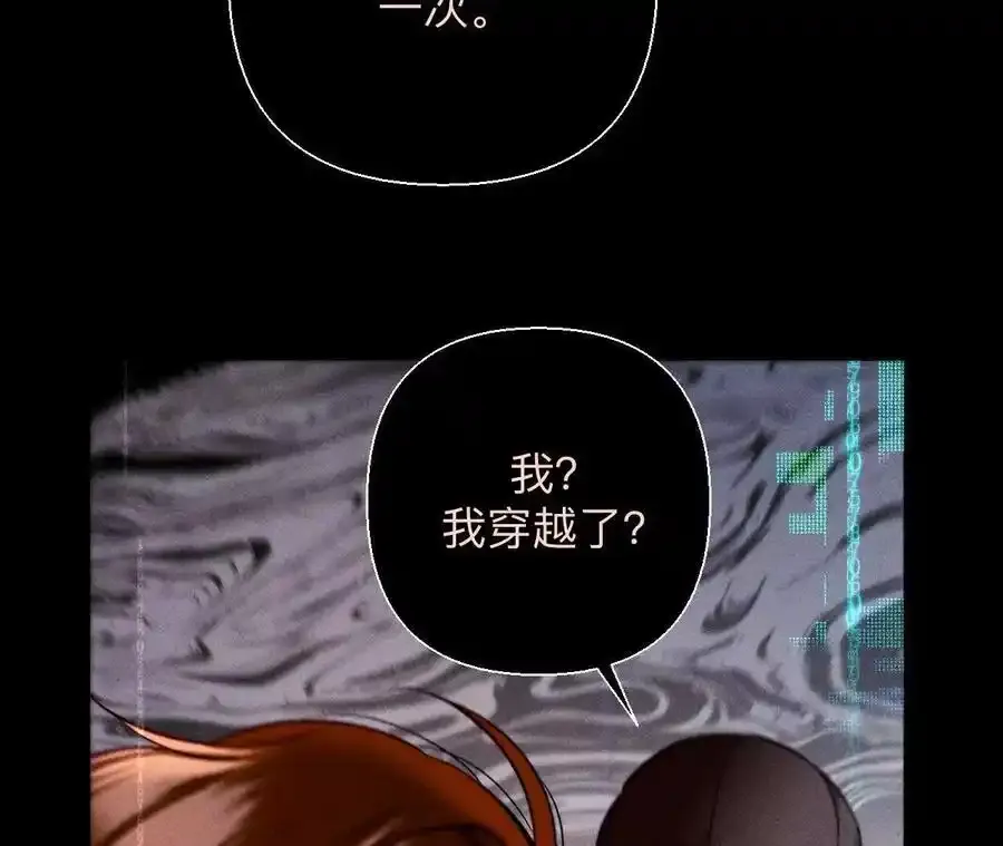 155·最初的相遇54
