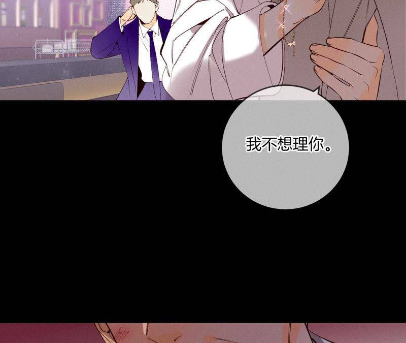 12·我很想要（尾页抽奖名单公布）54