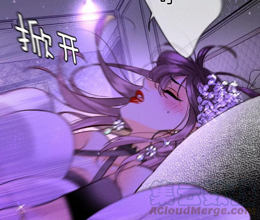 51·敢碰我女人？24