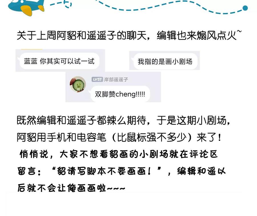 43·让我包养你79