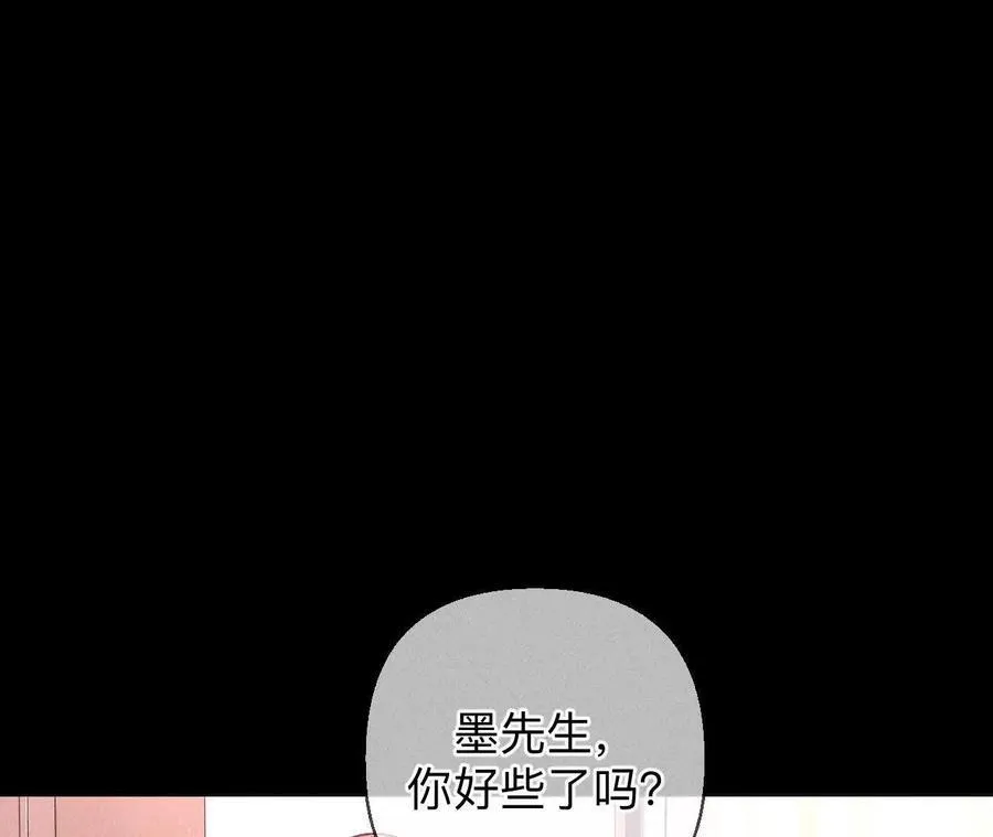 眼神骗不了人62