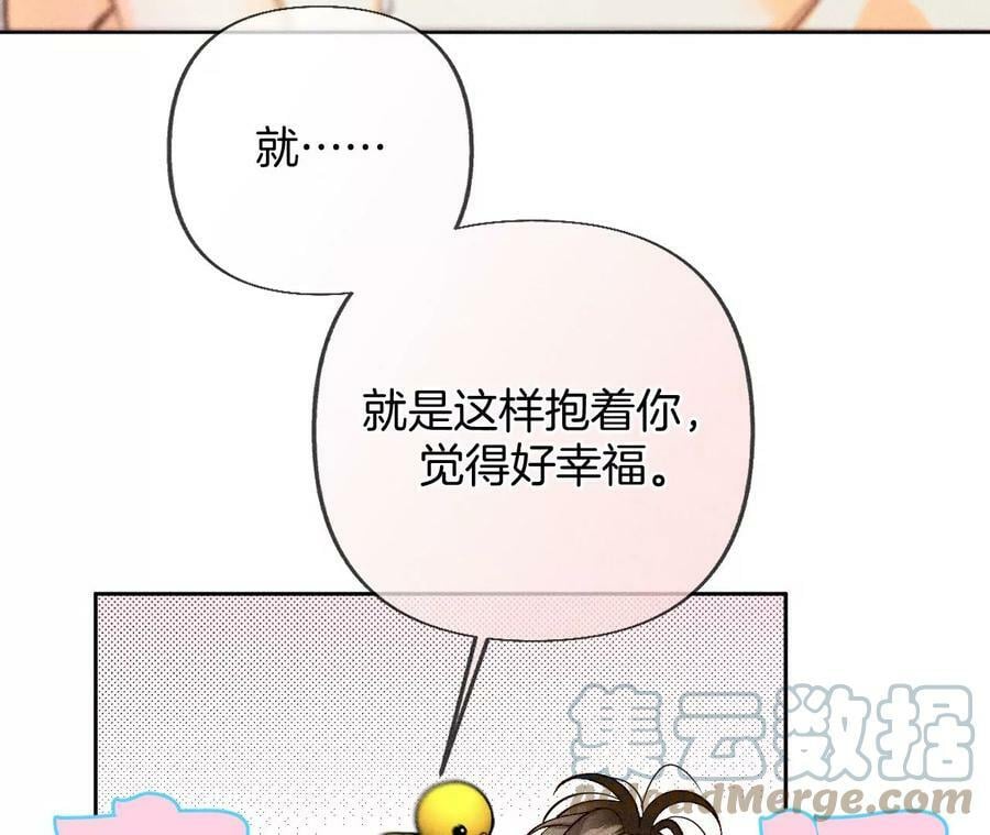 79·共浴33