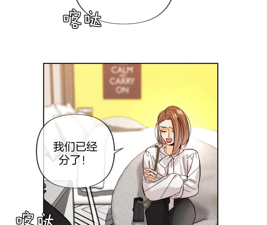 76·怎么不否认？32