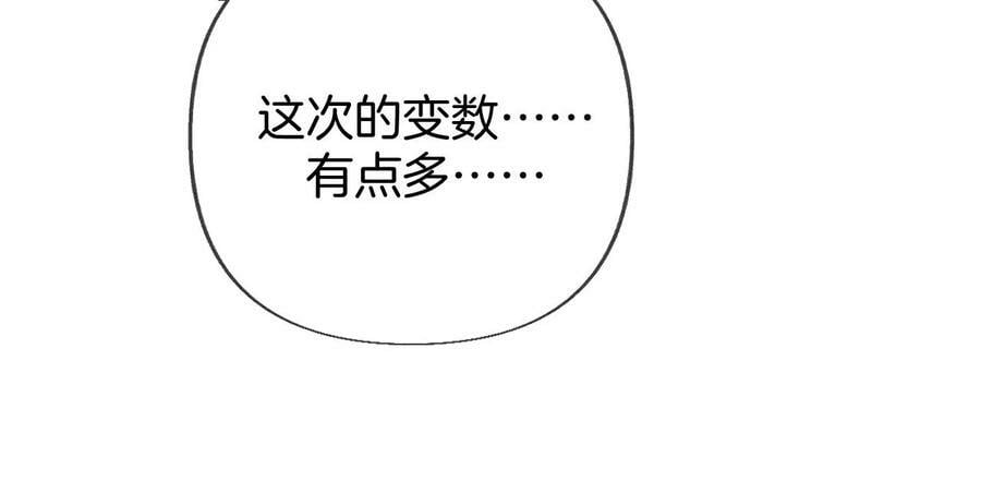 81·亭亭的警告41