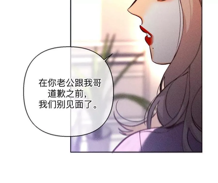 149·激怒74