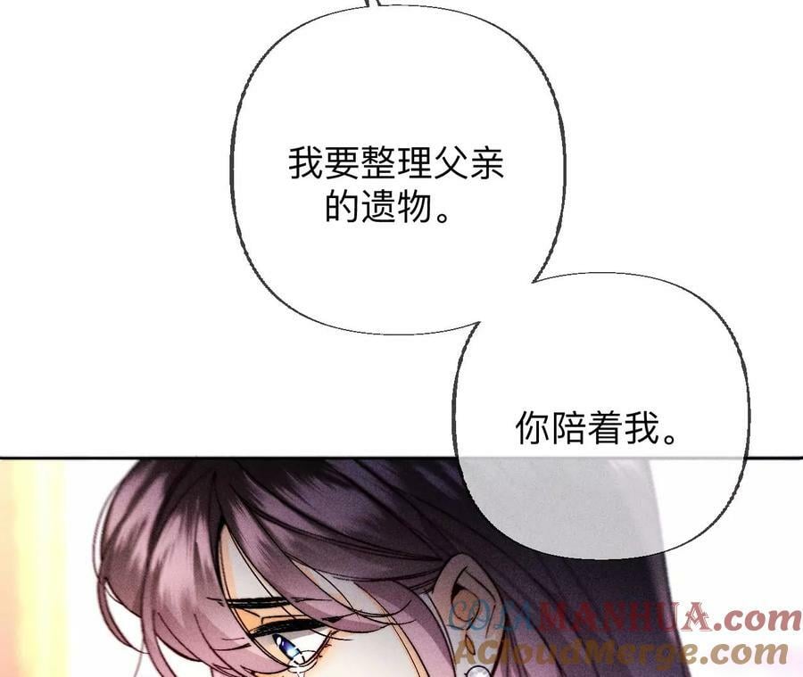 136·墨父的遗物69