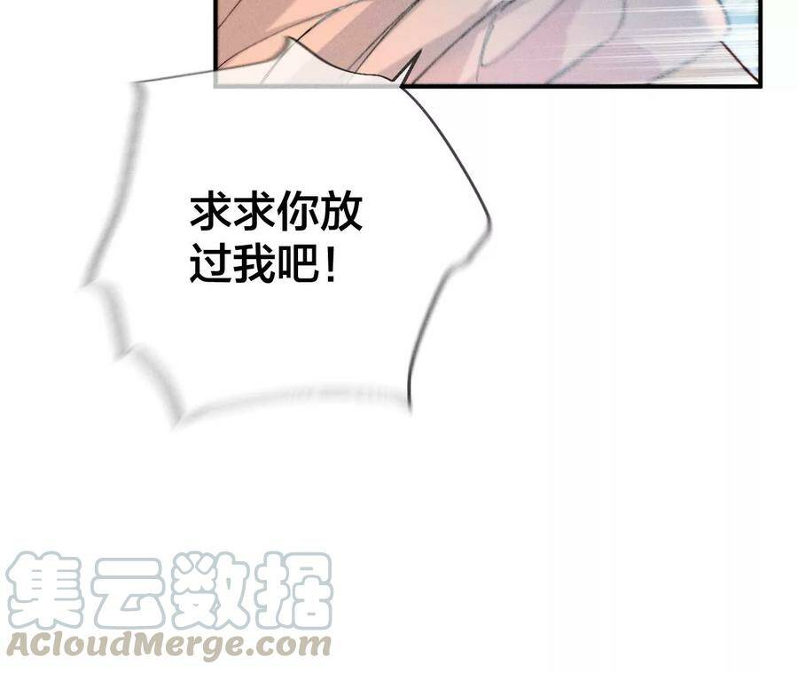 30.弄哭宝宝要哄！44