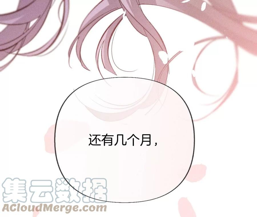64·憧憬的真实未来68