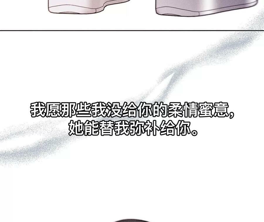 132·她的温柔46
