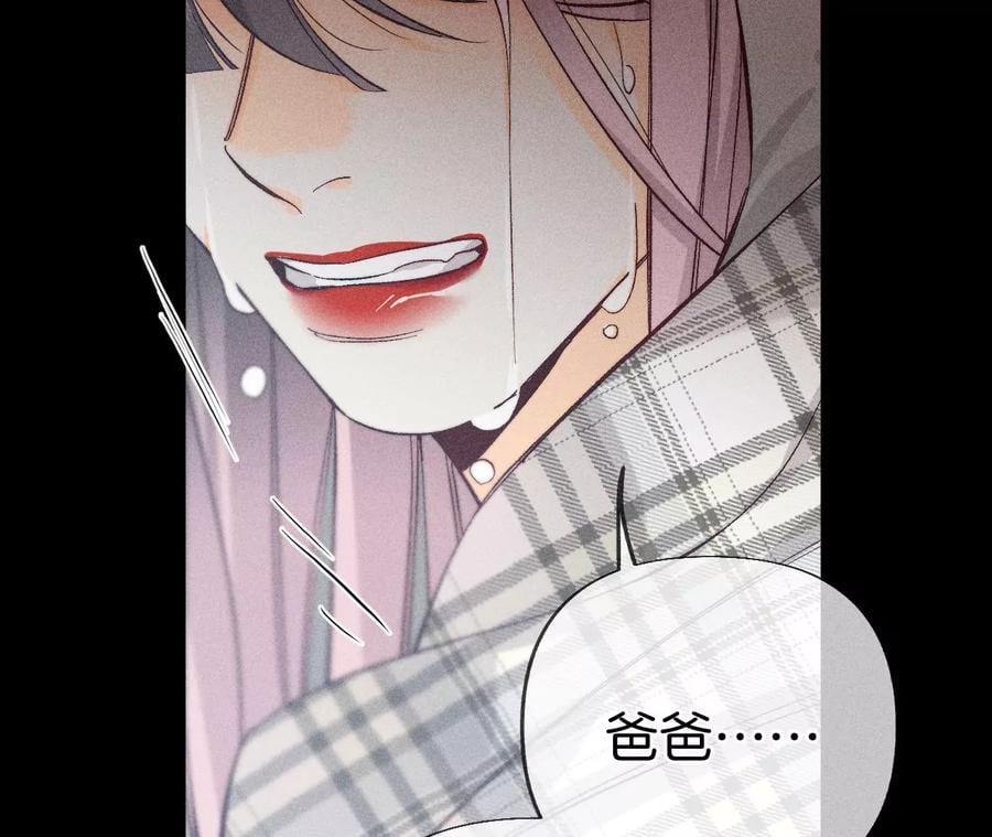 63·爸爸还活着吗？93