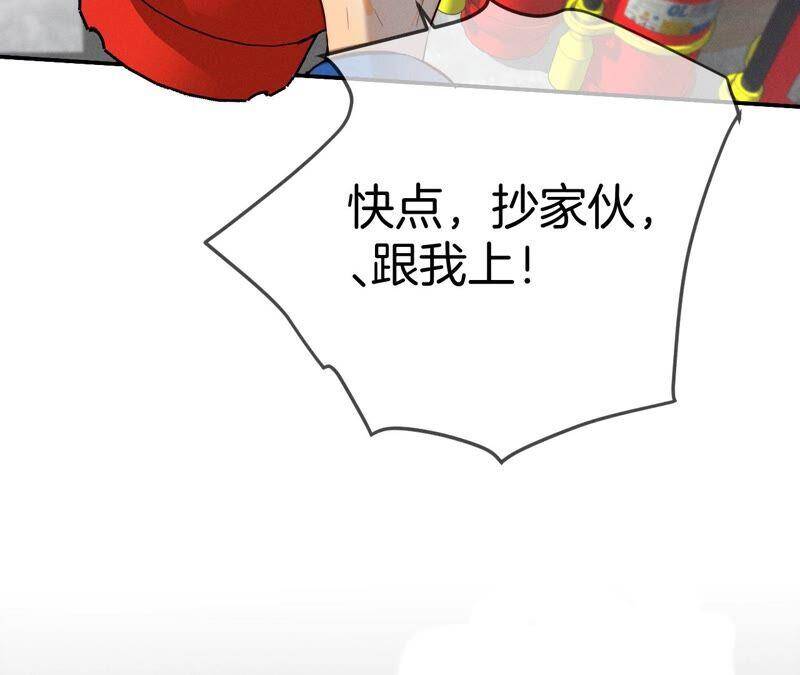 17·虎口险逃生（四月周边福利放送）17
