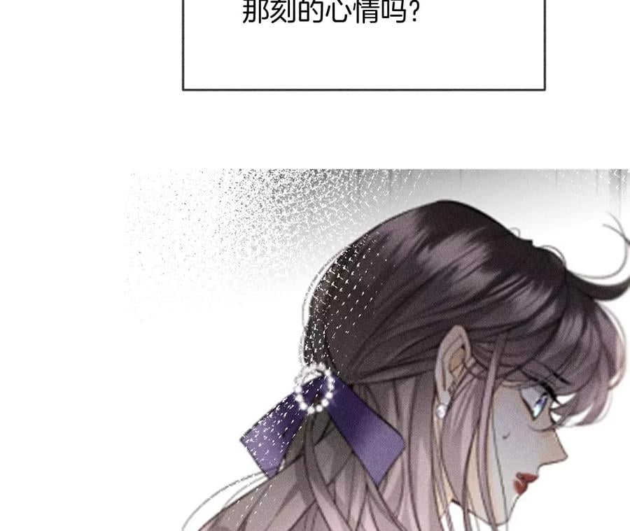 58·她的担忧66