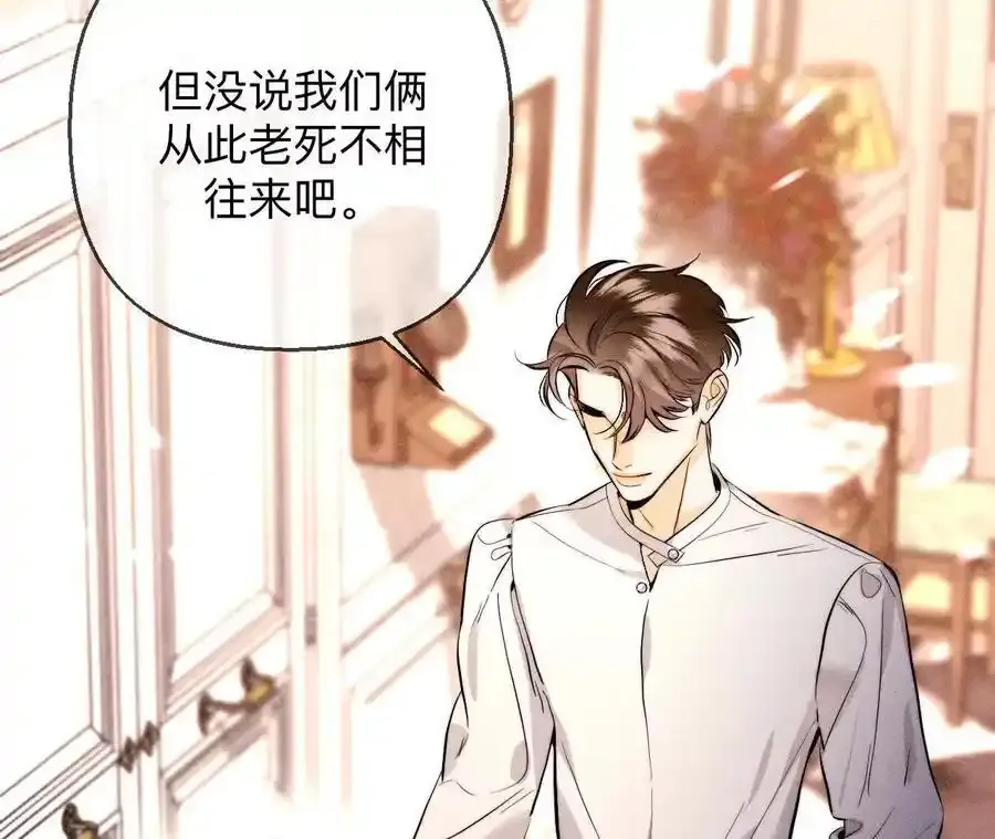 157·假戏真做11