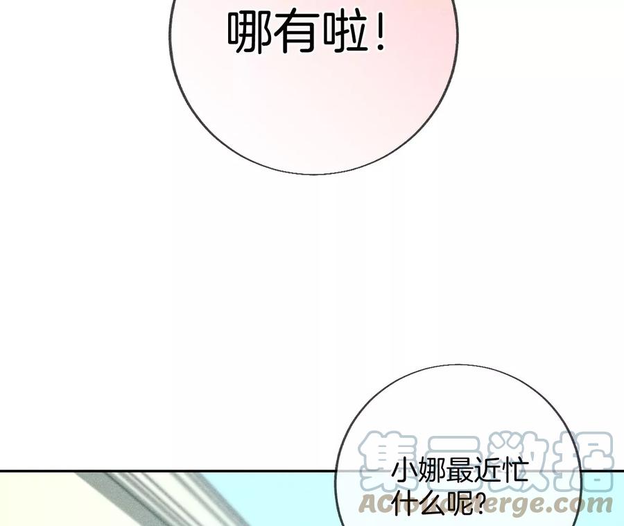 56·小骗子骗心骗色20