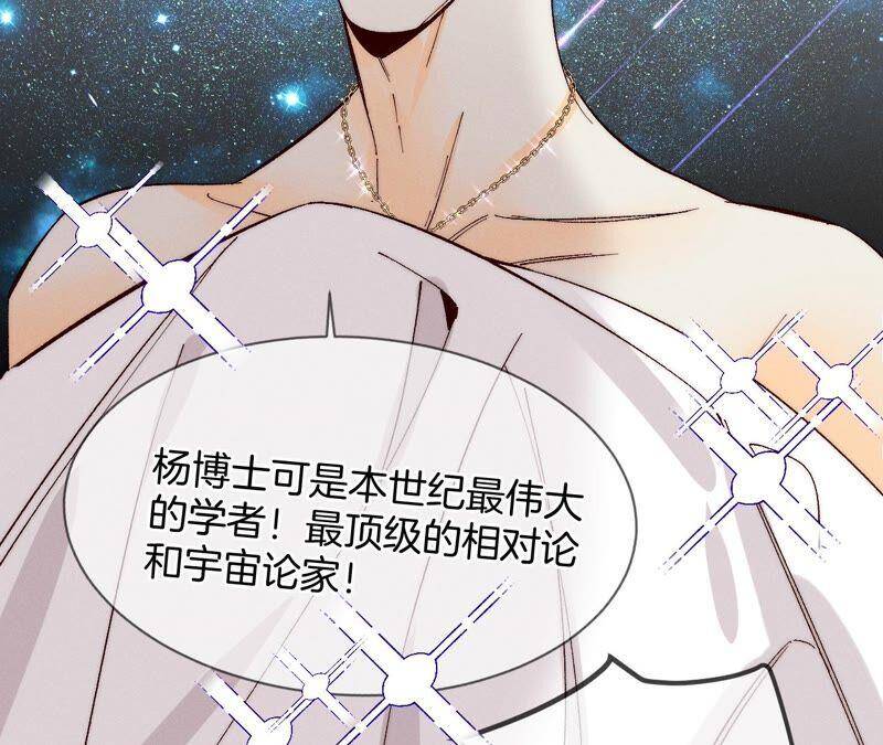 14·白占他便宜61