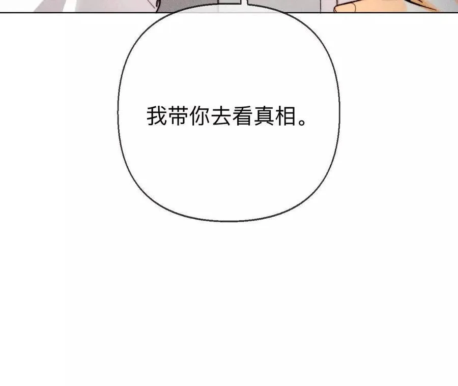 诈死42