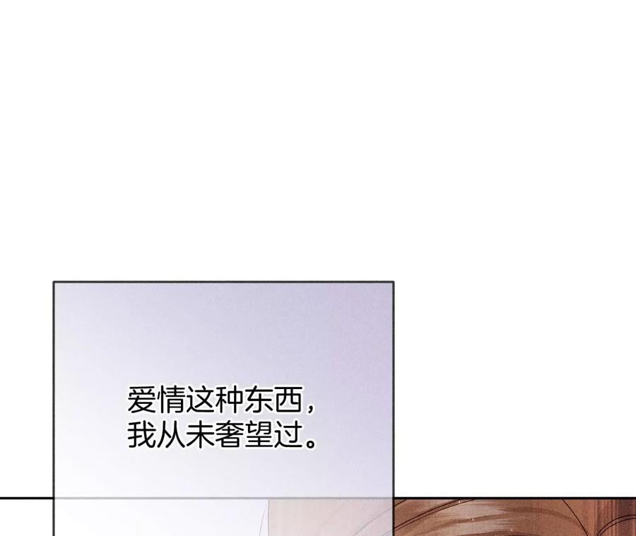 66·唯有事业不负我77