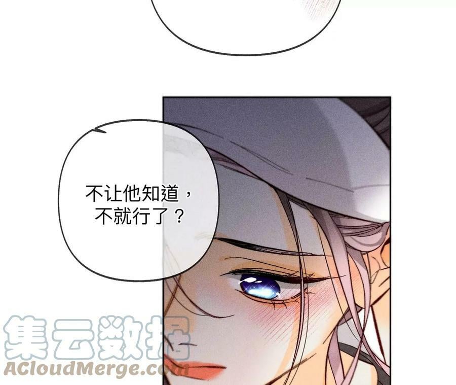 111·让我见到你54