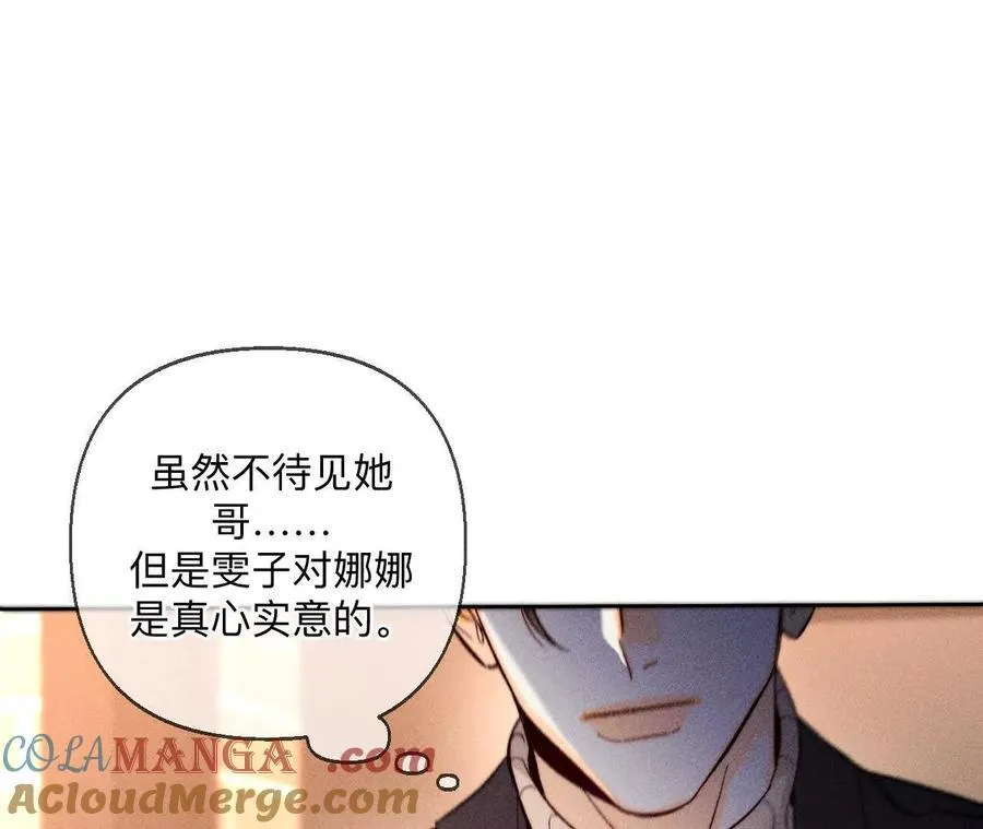 天生一对40
