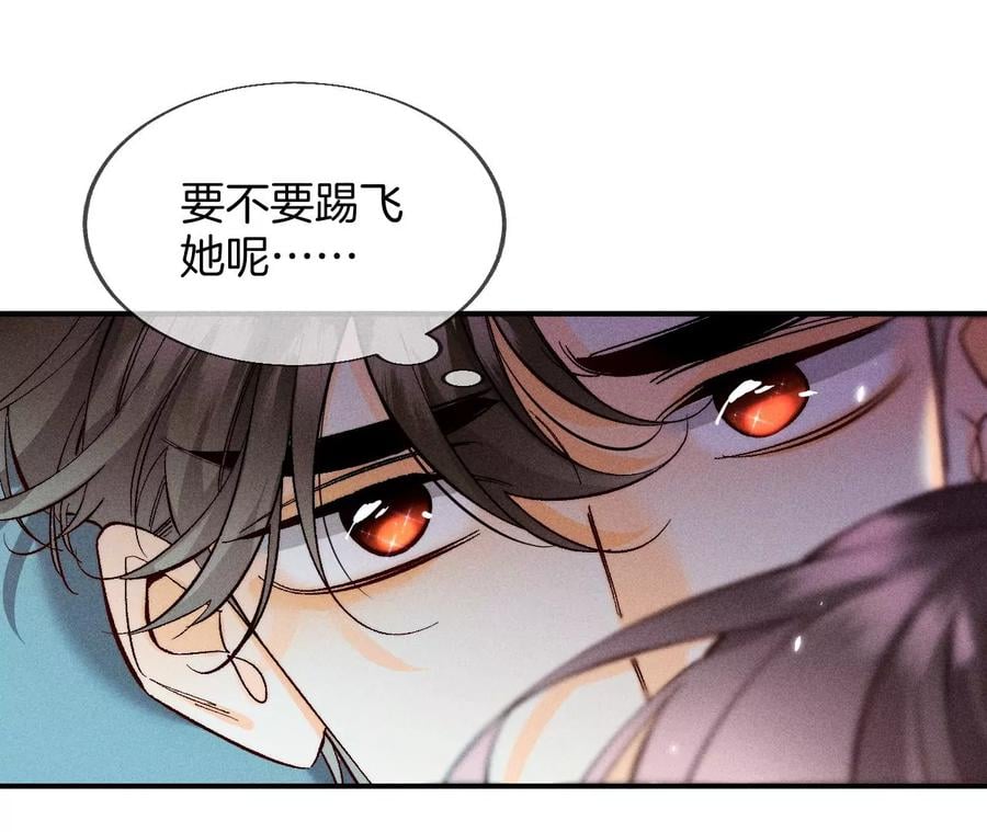 35·女人，接受惩罚吧！28