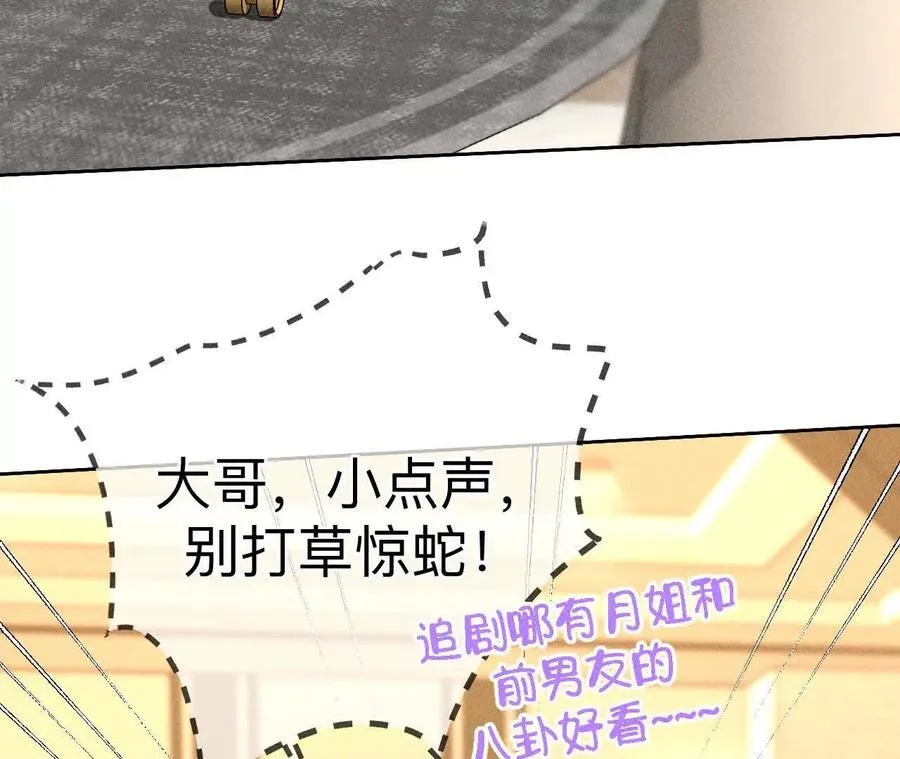 别杀我！111