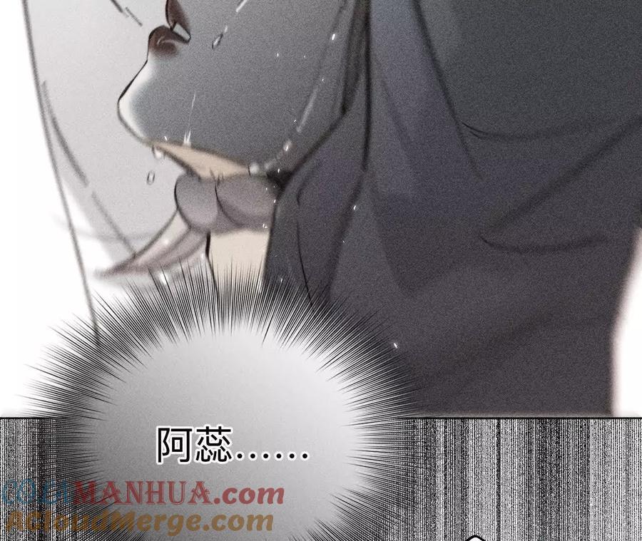 145·他杀了阿蕊！56