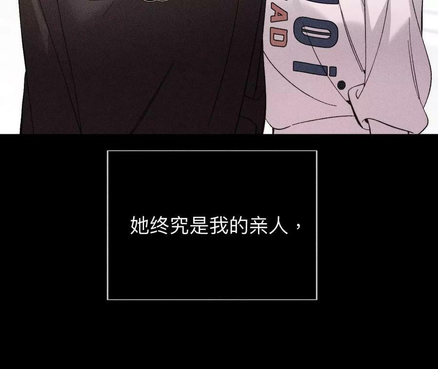 119·家人的羁绊59