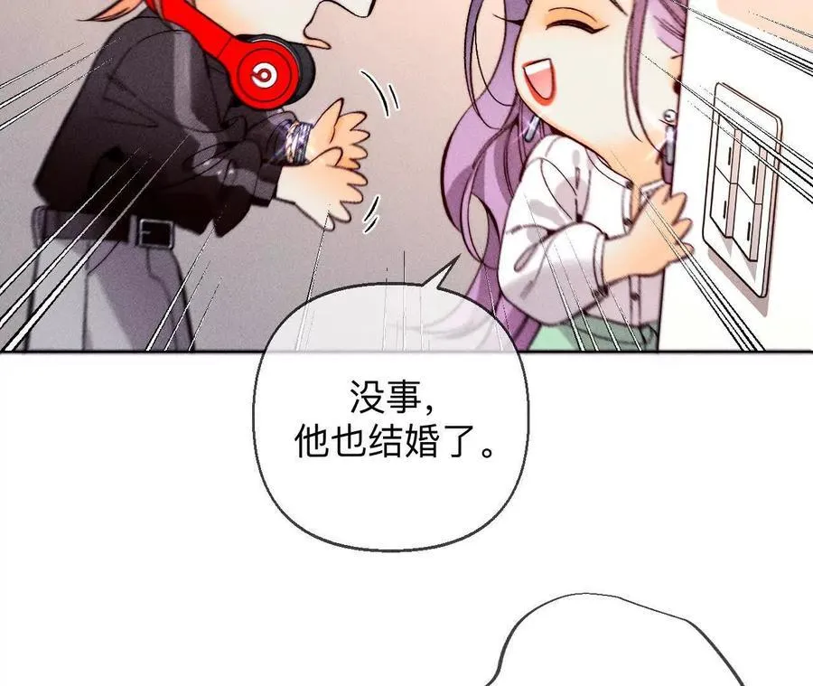别杀我！29