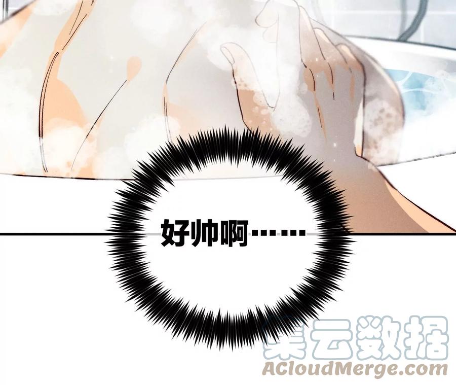 42·我给你脱！66