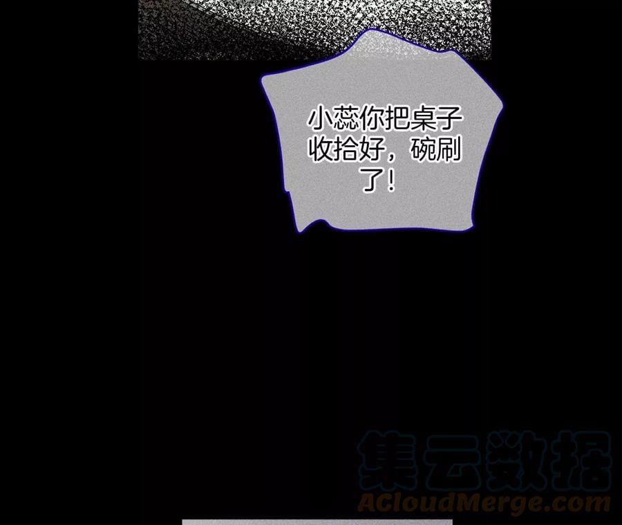 66·唯有事业不负我40