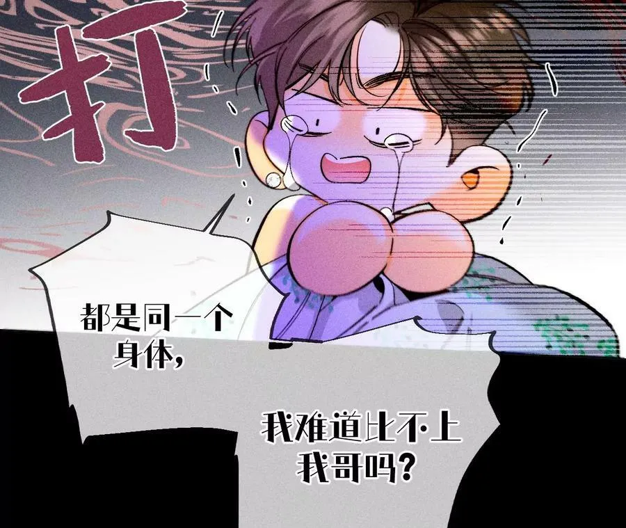 126·守护我爱的人23