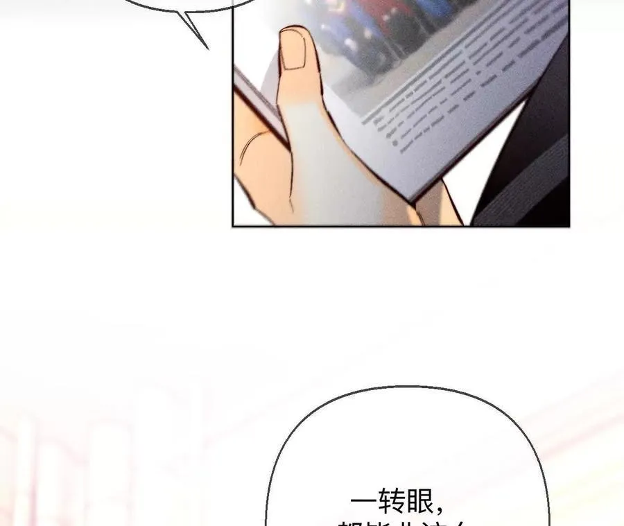 三对命中注定之爱81